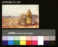 藏品(中國風景風俗繪畫明信片)的圖片